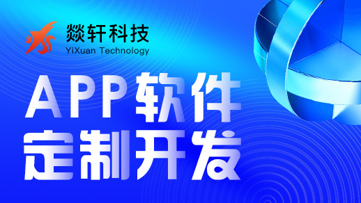 郑州软件开发行业发展趋势分析